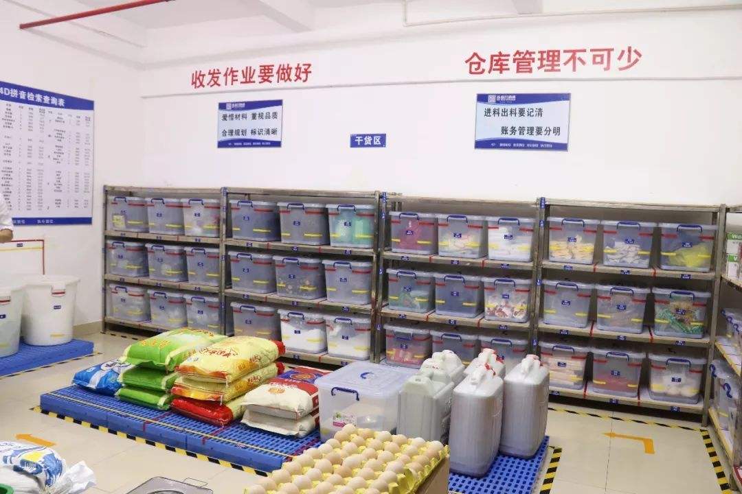 4D倉(cāng)庫(kù)